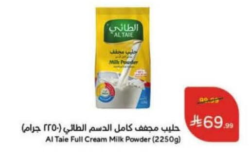available at Hyper Panda in KSA, Saudi Arabia, Saudi - Al Khobar