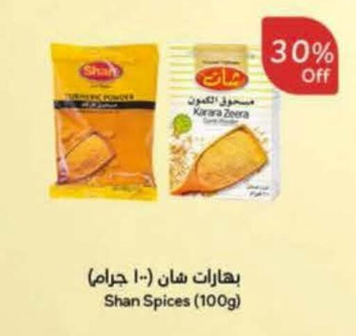 available at Hyper Panda in KSA, Saudi Arabia, Saudi - Al Khobar