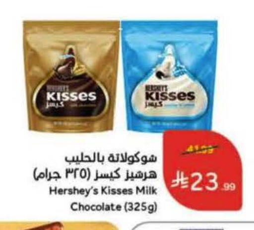 available at Hyper Panda in KSA, Saudi Arabia, Saudi - Al Khobar
