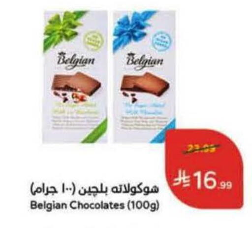 available at Hyper Panda in KSA, Saudi Arabia, Saudi - Al Khobar