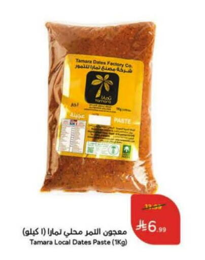 available at Hyper Panda in KSA, Saudi Arabia, Saudi - Al Khobar