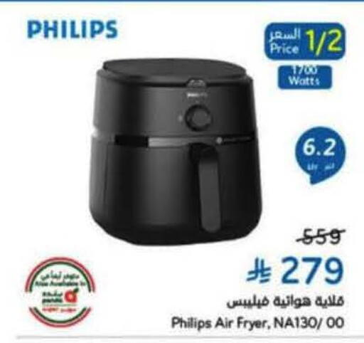 available at Hyper Panda in KSA, Saudi Arabia, Saudi - Tabuk