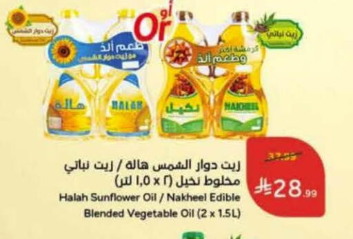 available at Hyper Panda in KSA, Saudi Arabia, Saudi - Al Khobar