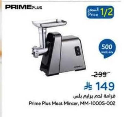 available at Hyper Panda in KSA, Saudi Arabia, Saudi - Al Khobar