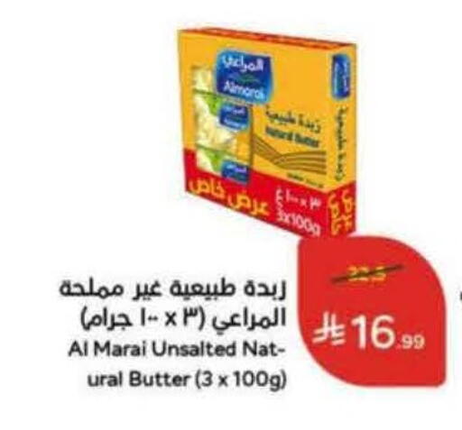 available at Hyper Panda in KSA, Saudi Arabia, Saudi - Al Khobar