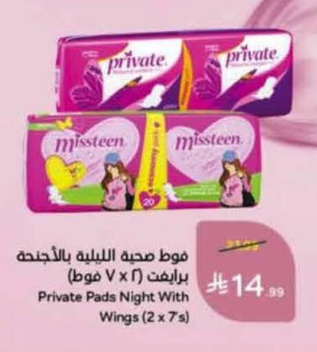 available at Hyper Panda in KSA, Saudi Arabia, Saudi - Al Khobar