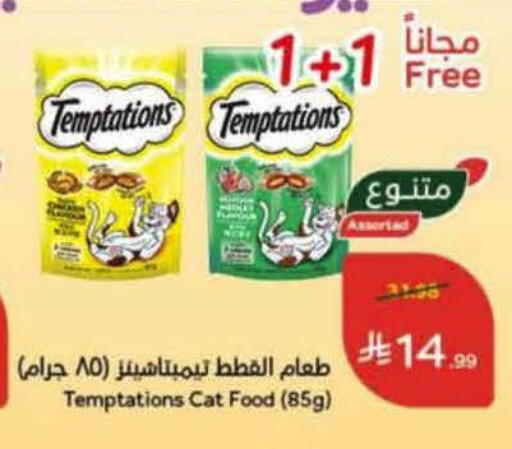 available at Hyper Panda in KSA, Saudi Arabia, Saudi - Al Khobar