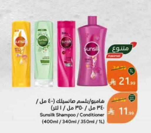 available at Hyper Panda in KSA, Saudi Arabia, Saudi - Tabuk