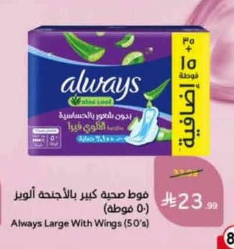 available at Hyper Panda in KSA, Saudi Arabia, Saudi - Al Khobar