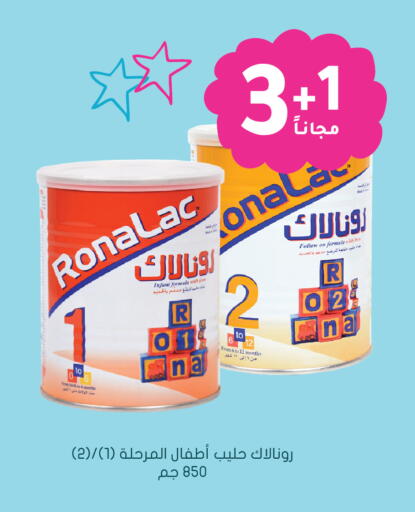 available at Nahdi in KSA, Saudi Arabia, Saudi - Al Khobar