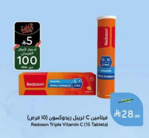 available at Hyper Panda in KSA, Saudi Arabia, Saudi - Al Khobar