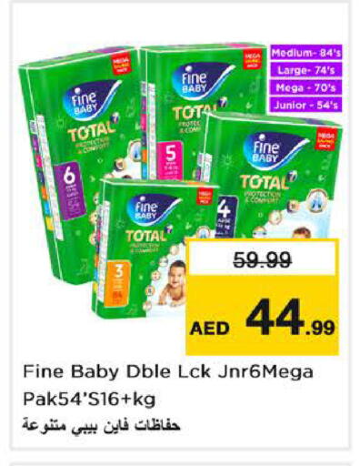 available at نستو هايبرماركت in الإمارات العربية المتحدة , الامارات - الشارقة / عجمان