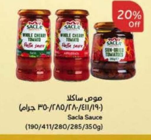 Cherry Tomato available at Hyper Panda in KSA, Saudi Arabia, Saudi - Yanbu