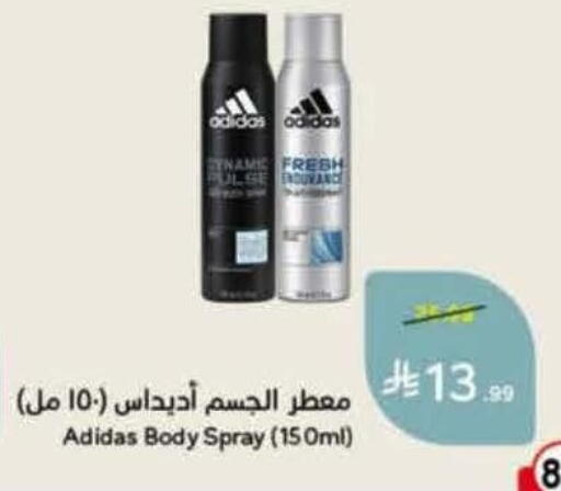 available at Hyper Panda in KSA, Saudi Arabia, Saudi - Al Khobar
