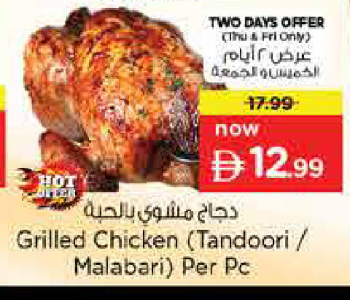 available at Nesto Hypermarket in UAE - Dubai
