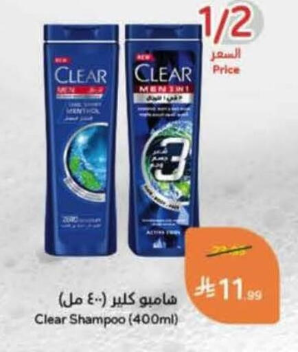 available at Hyper Panda in KSA, Saudi Arabia, Saudi - Al Khobar