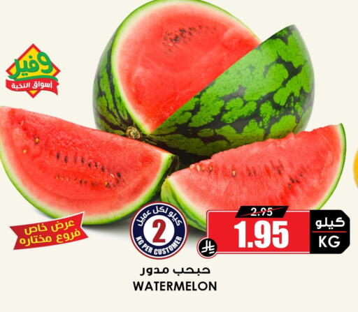 Watermelon available at أسواق النخبة in مملكة العربية السعودية, السعودية, سعودية - الرياض