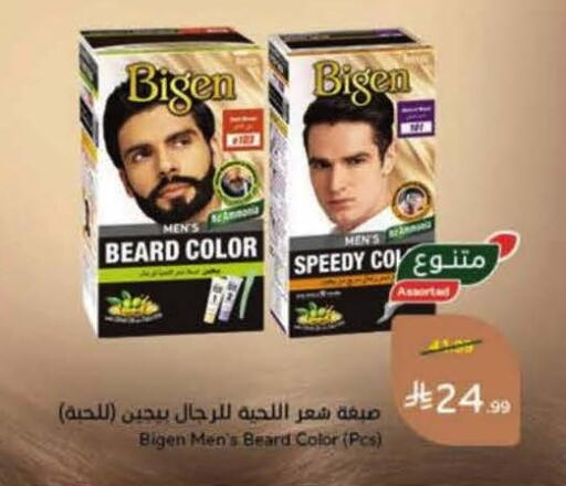 available at Hyper Panda in KSA, Saudi Arabia, Saudi - Al-Kharj