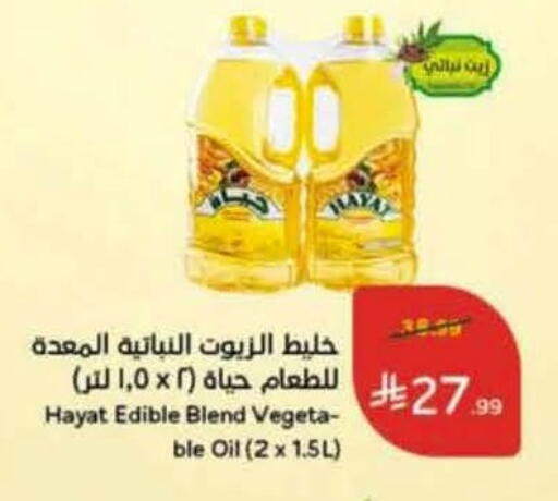 available at Hyper Panda in KSA, Saudi Arabia, Saudi - Al Khobar