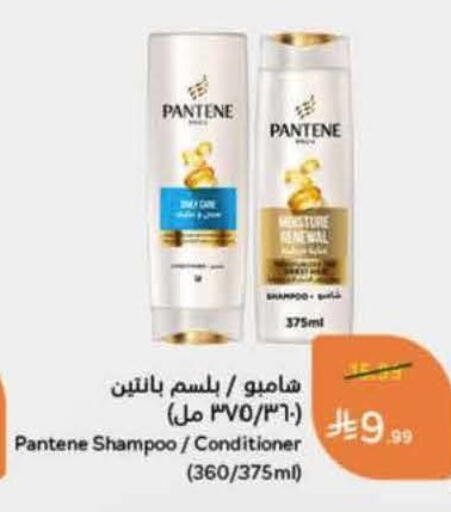 available at Hyper Panda in KSA, Saudi Arabia, Saudi - Al Khobar