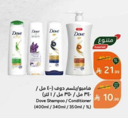 available at Hyper Panda in KSA, Saudi Arabia, Saudi - Al Khobar