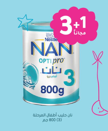 available at  النهدي in مملكة العربية السعودية, السعودية, سعودية - الخبر‎