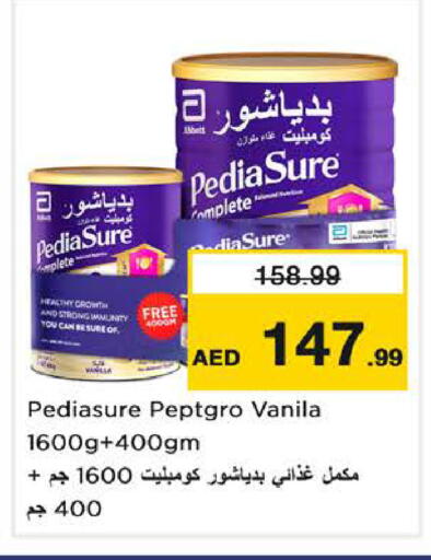 available at نستو هايبرماركت in الإمارات العربية المتحدة , الامارات - الشارقة / عجمان