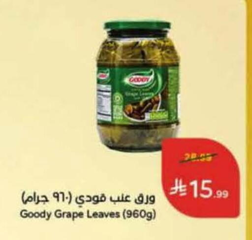 available at Hyper Panda in KSA, Saudi Arabia, Saudi - Al Khobar