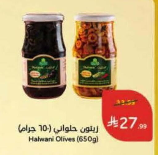 available at Hyper Panda in KSA, Saudi Arabia, Saudi - Al Khobar