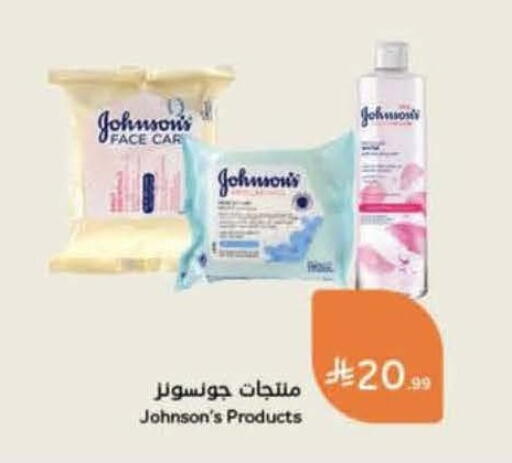 available at Hyper Panda in KSA, Saudi Arabia, Saudi - Al Khobar