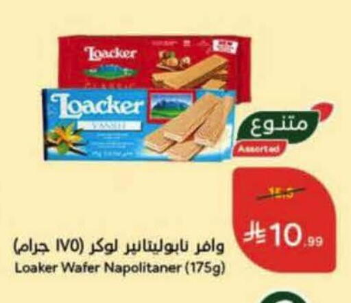 available at Hyper Panda in KSA, Saudi Arabia, Saudi - Dammam