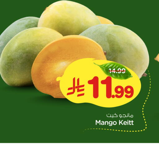 Mango available at Nesto in KSA, Saudi Arabia, Saudi - Dammam