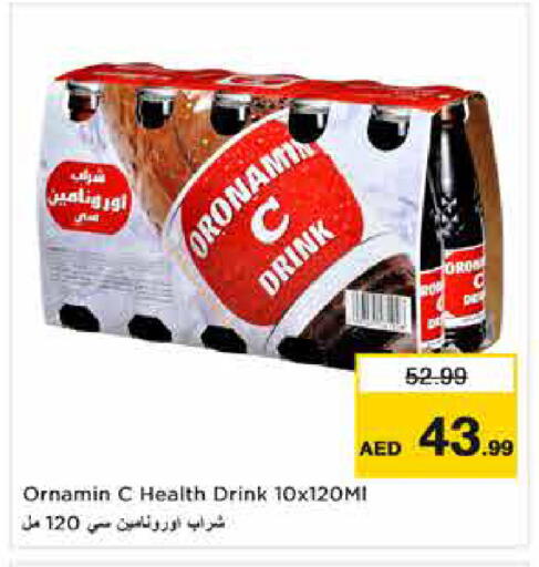 available at Nesto Hypermarket in UAE - Dubai