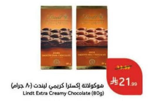 available at Hyper Panda in KSA, Saudi Arabia, Saudi - Al Khobar