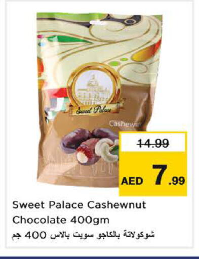 available at نستو هايبرماركت in الإمارات العربية المتحدة , الامارات - الشارقة / عجمان