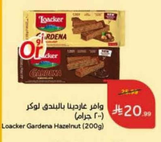 available at Hyper Panda in KSA, Saudi Arabia, Saudi - Al Khobar
