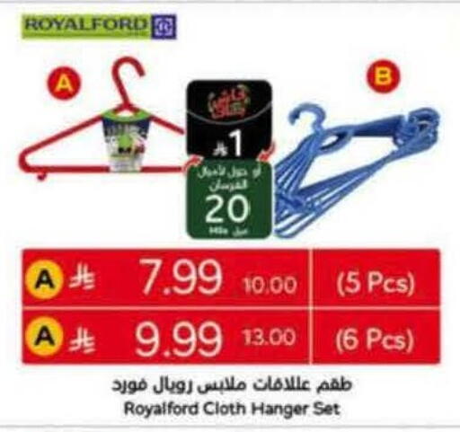 available at هايبر بنده in مملكة العربية السعودية, السعودية, سعودية - المجمعة