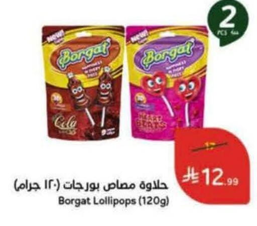 available at Hyper Panda in KSA, Saudi Arabia, Saudi - Jazan