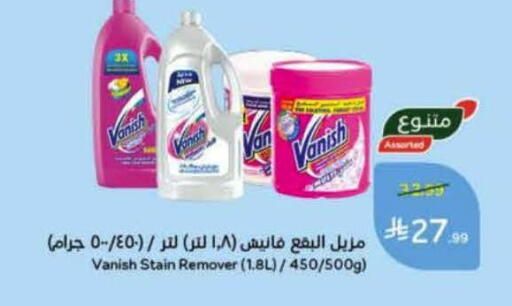 available at Hyper Panda in KSA, Saudi Arabia, Saudi - Al Khobar