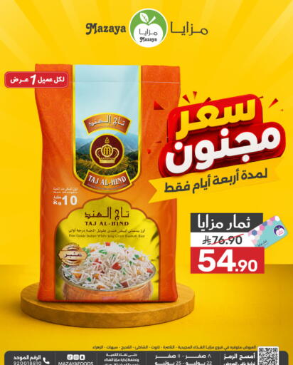 available at Mazaya in KSA, Saudi Arabia, Saudi - Dammam