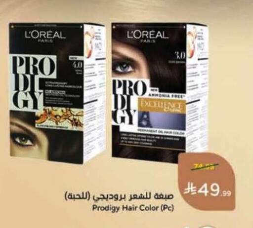 available at Hyper Panda in KSA, Saudi Arabia, Saudi - Al Khobar