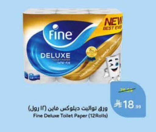 available at Hyper Panda in KSA, Saudi Arabia, Saudi - Al Khobar