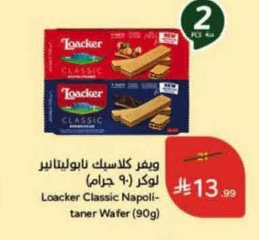 available at Hyper Panda in KSA, Saudi Arabia, Saudi - Yanbu