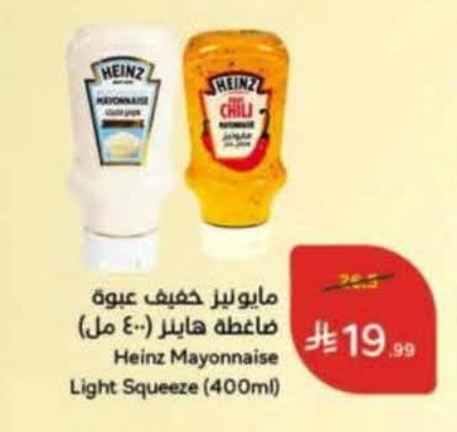 available at Hyper Panda in KSA, Saudi Arabia, Saudi - Jubail