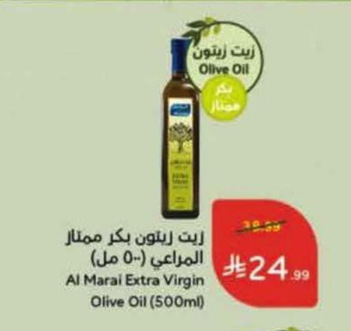 available at Hyper Panda in KSA, Saudi Arabia, Saudi - Al-Kharj