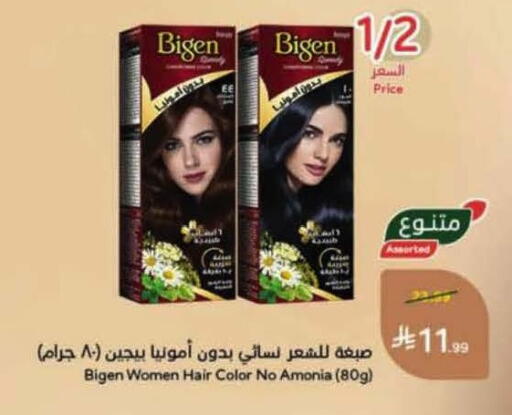 available at Hyper Panda in KSA, Saudi Arabia, Saudi - Al Khobar