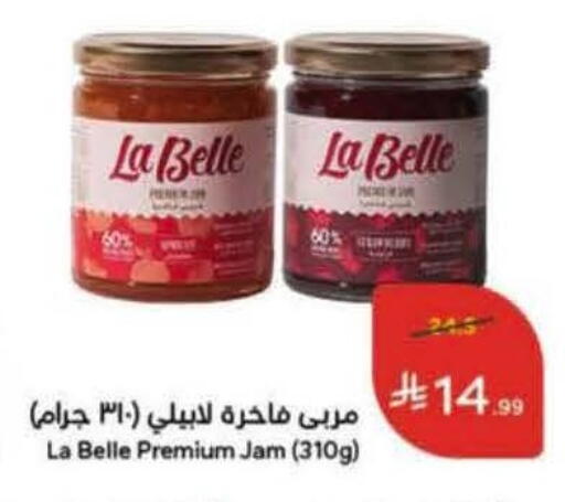 available at Hyper Panda in KSA, Saudi Arabia, Saudi - Al-Kharj