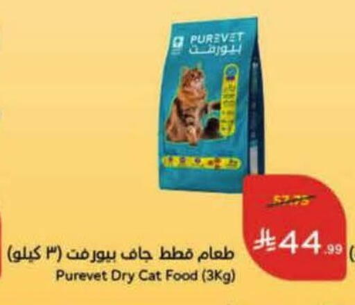 available at Hyper Panda in KSA, Saudi Arabia, Saudi - Al Khobar