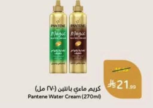 available at Hyper Panda in KSA, Saudi Arabia, Saudi - Dammam