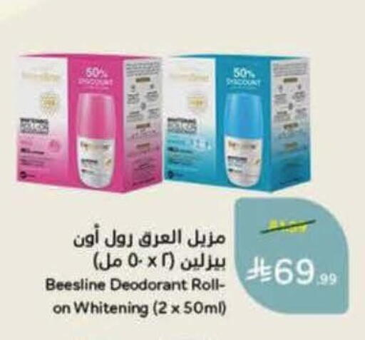 available at Hyper Panda in KSA, Saudi Arabia, Saudi - Al Khobar
